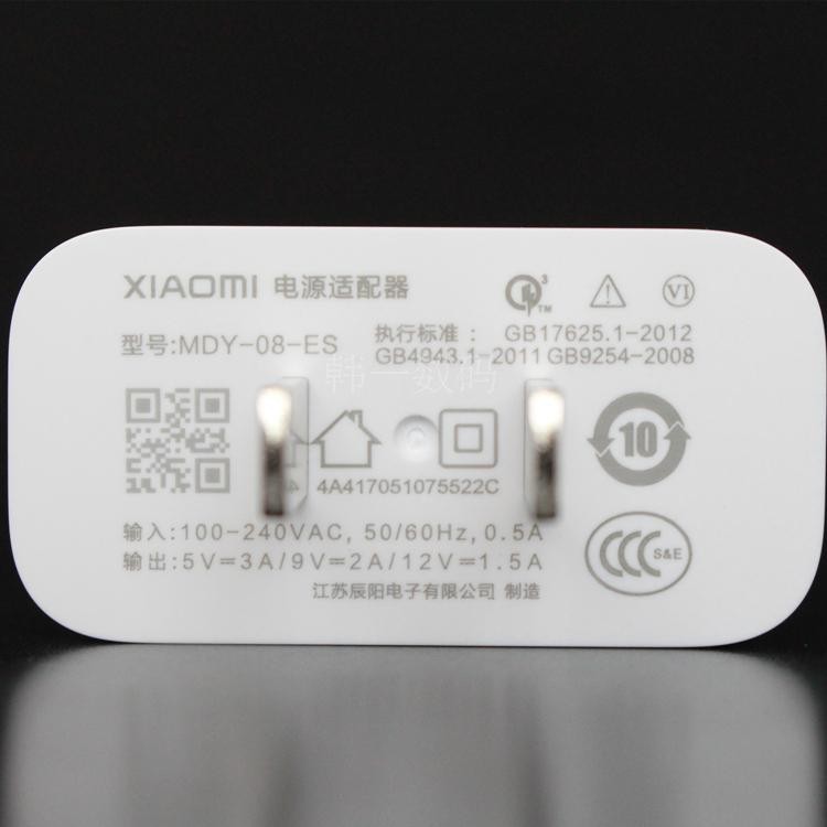 Củ sạc Xiaomi 1A - 2A  - 10W