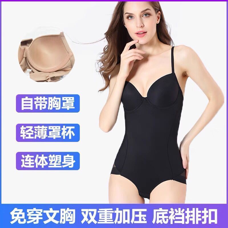 Đai nịt bụng định hình eo thon cho nữ | BigBuy360 - bigbuy360.vn
