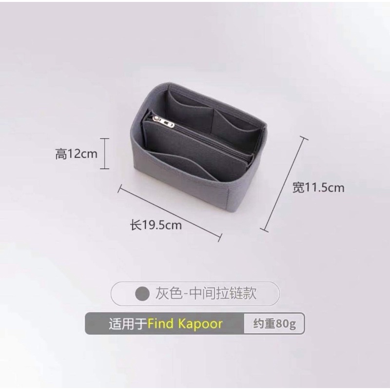 Lót túi FIND KAPOOR giữ form, chia ngăn túi