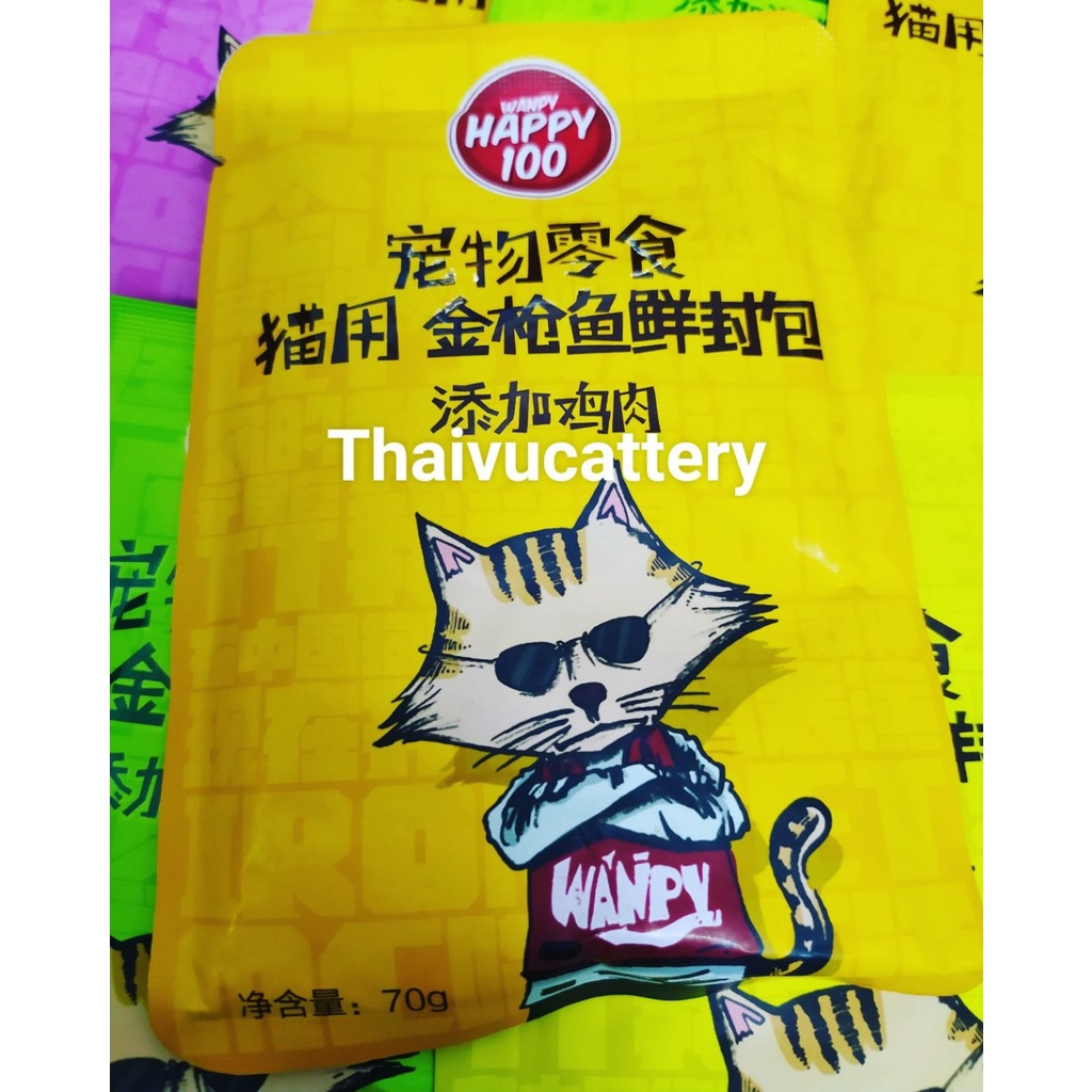 Pate Wanpy Happy 100 Gói 70gr