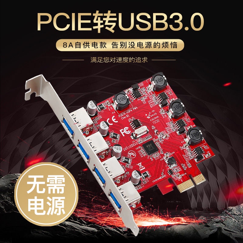 Bộ Chuyển Đổi Thẻ Mở Rộng Pci-E Sang Usb3.0 4 Cổng Tốc Độ Cao