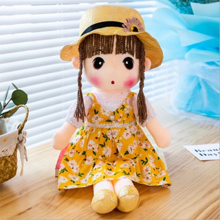 Búp Bê Vải Bông Phong Cách Hàn Quốc 45cm ( Màu Hoa Vàng )