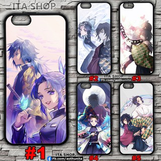 Ốp lưng Kimetsu no yaiba - Thanh Gươm Diệt Quỷ - Trùng Trụ Thuỷ Trụ cho các máy ( Iphone, Oppo, Samsung, Vivo...)