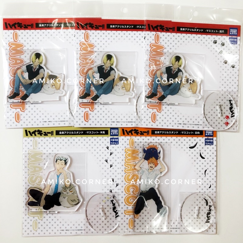 Mô hình Acrylic Standee Haikyuu hàng chính hãng