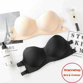 Áo cup ngực su đúc ❤️ ❤️ ❤️ Bra đúc cúp ngực hot hit kèm quai trong