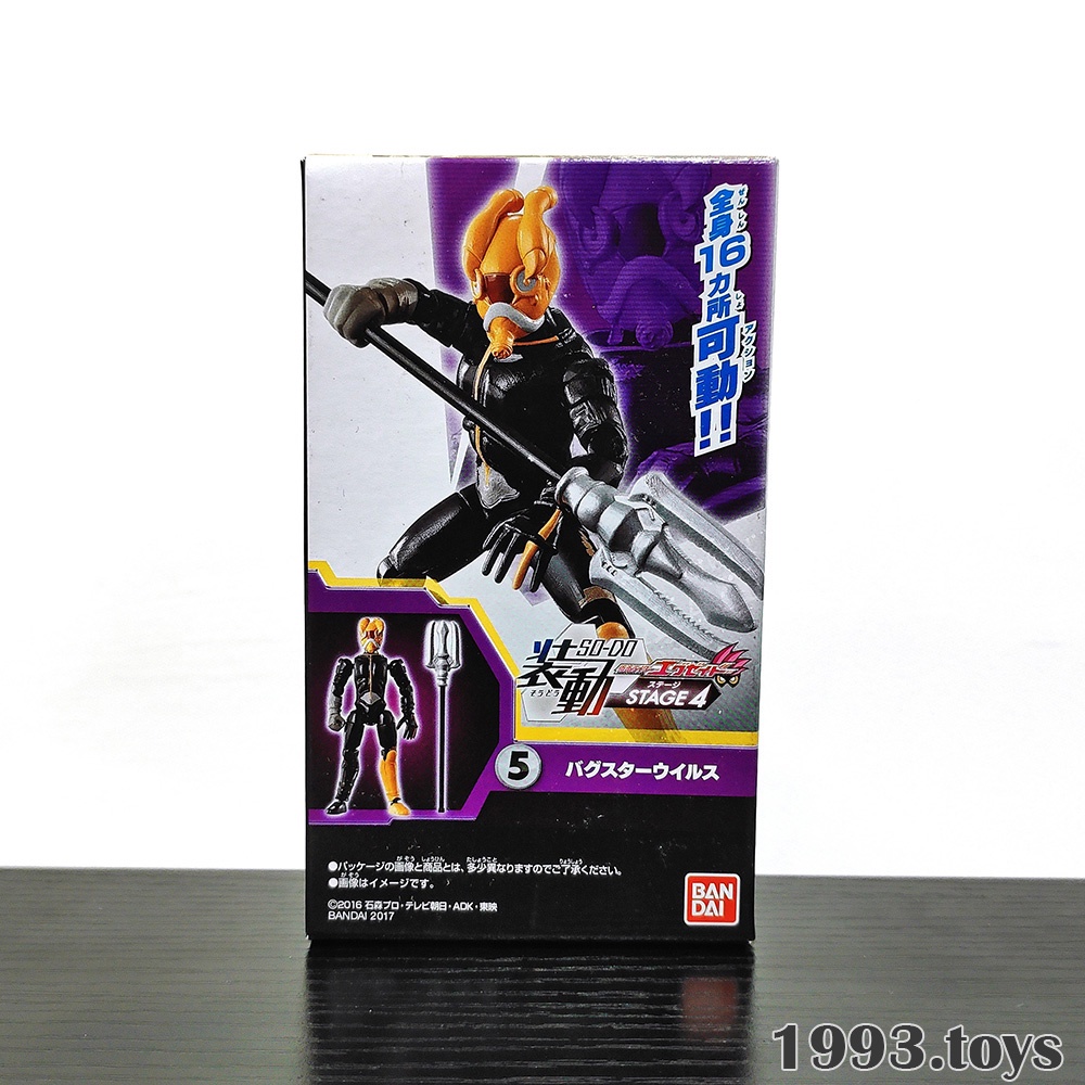 Mô hình chính hãng Bandai figure SODO Kamen Rider Ex-Aid Stage 4 - Bugster Virus