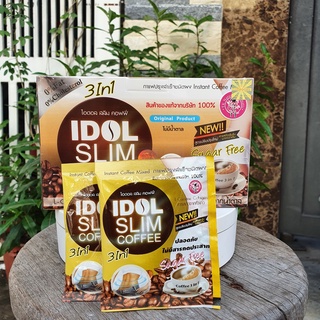 Cà phê Giảm Cân IDOL 3 in 1 Thái Lan
