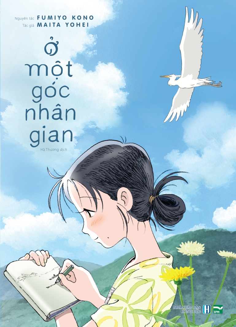 Sách Ở Một Góc Nhân Gian | BigBuy360 - bigbuy360.vn