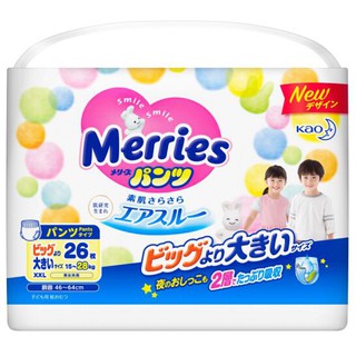 BỈM QUẦN MERRIES XXL 26 (Cho bé từ 15-28kg)