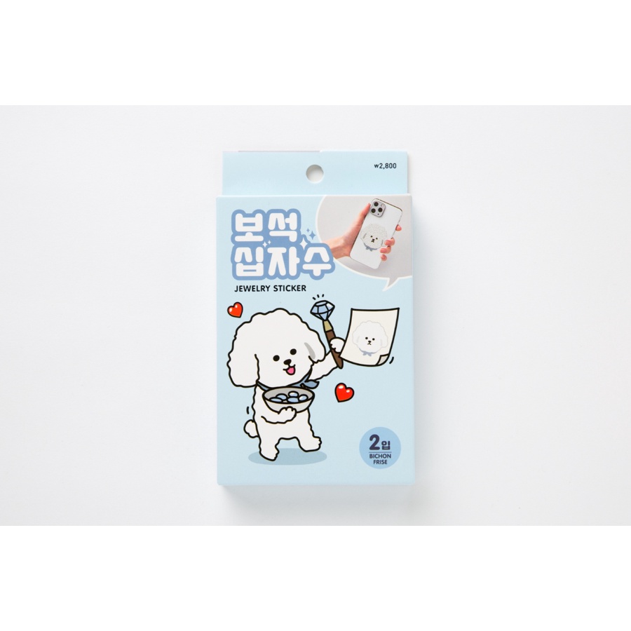 Sticker Đính Đá ARTBOX Hàn Quốc Hình Chú Cún