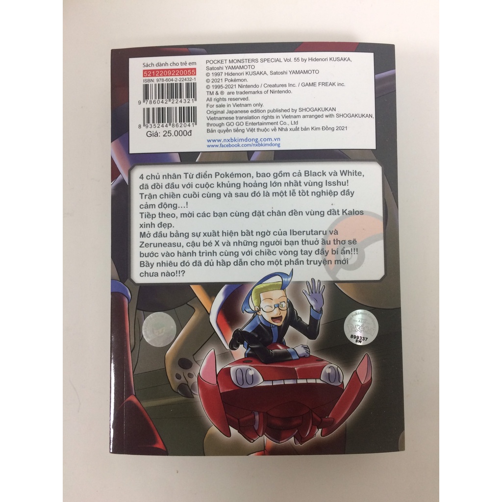 Sách - Pokémon đặc biệt - Tập 55