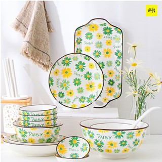 Bộ bát đĩa 4-11 món cho 1-2 người – họa tiết Daisy vàng [Hàng sẵn]
