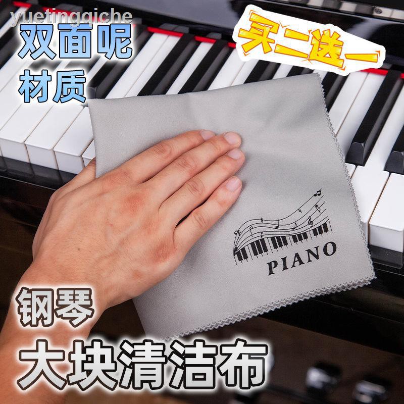 Khăn Lau Chùi Vệ Sinh Đàn Piano