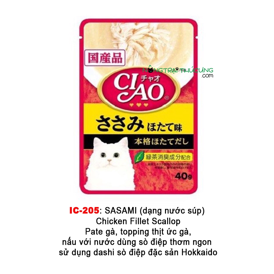 Pate Ciao nội địa Nhật gói 40g  - Nhập khẩu Thái Lan