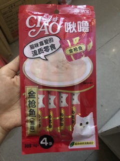 Súp thưởng Ciao Churu cho mèo