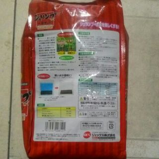 Phân nền GEX đỏ Nhật (Dành Cho Nuôi Tép)