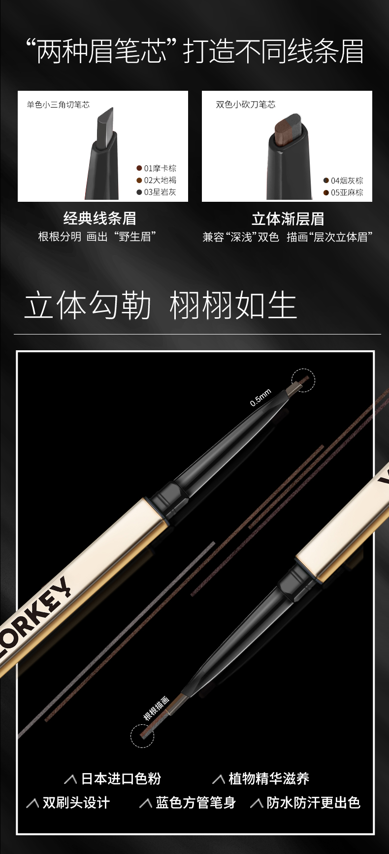 (Hàng Mới Về) Bút Kẻ Lông Mày Colorkeyklaqi Chống Thấm Nước Và Mồ Hôi Siêu Mịn | BigBuy360 - bigbuy360.vn