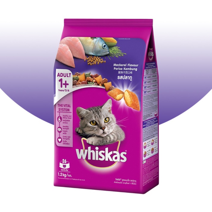 Thức Ăn Hạt Cho Mèo Lớn Whiskas Adult Gói 400g - Kimi Pets