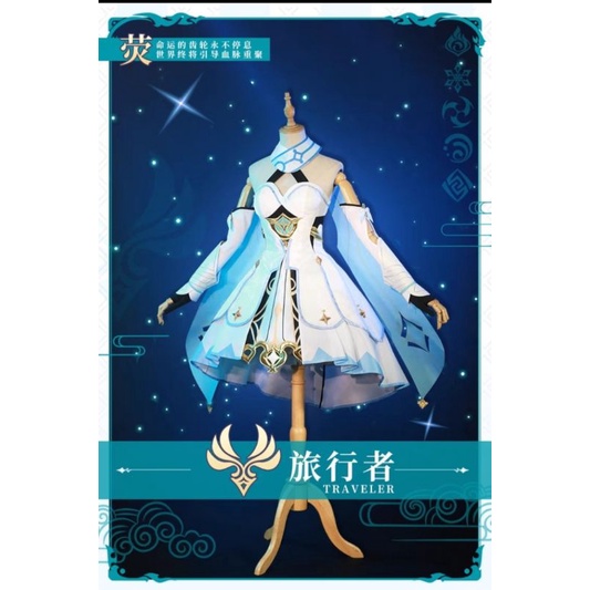 Trang phục cosplay Lumine Genshin Impact