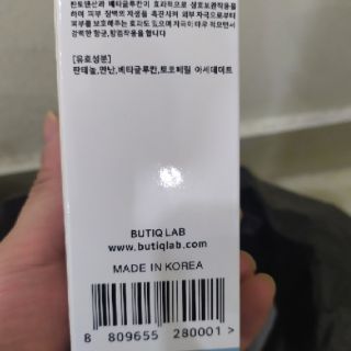Butiqlab B5 chính hãng