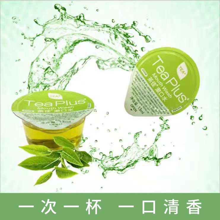 Nước súc miệng mini diệt khuẩn hương matcha tiện lợi mang theo