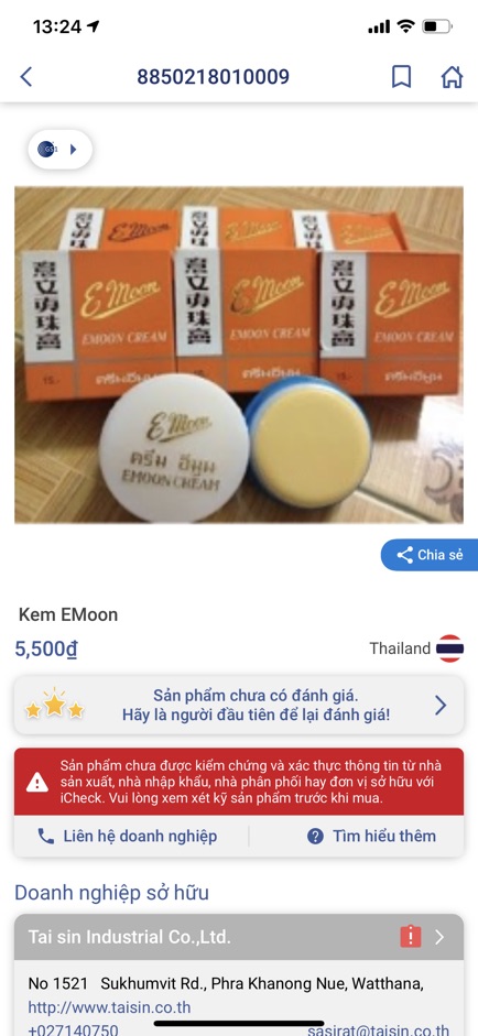 Lẻ kem ONE-DNOW-PC-XÙ-EMOON thái | BigBuy360 - bigbuy360.vn