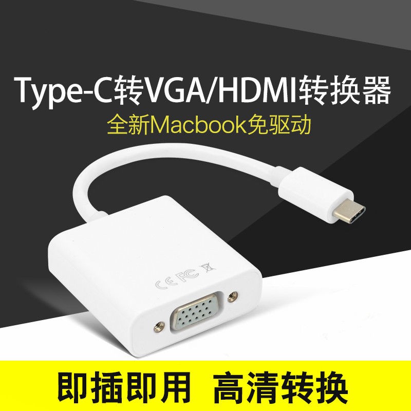 Dây Cáp Chuyển Đổi Cổng Type-C Sang VGA Cho Apple MacBook Lenovo Xiaomi Laptop Máy Chiếu