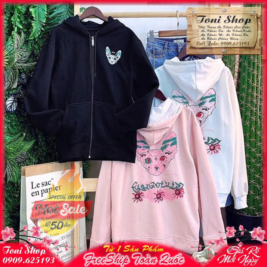 (Ảnh Thật) ÁO HOODIE - KHOÁC NỈ NGOẠI Dây Kéo HD1070 (Báo Con)