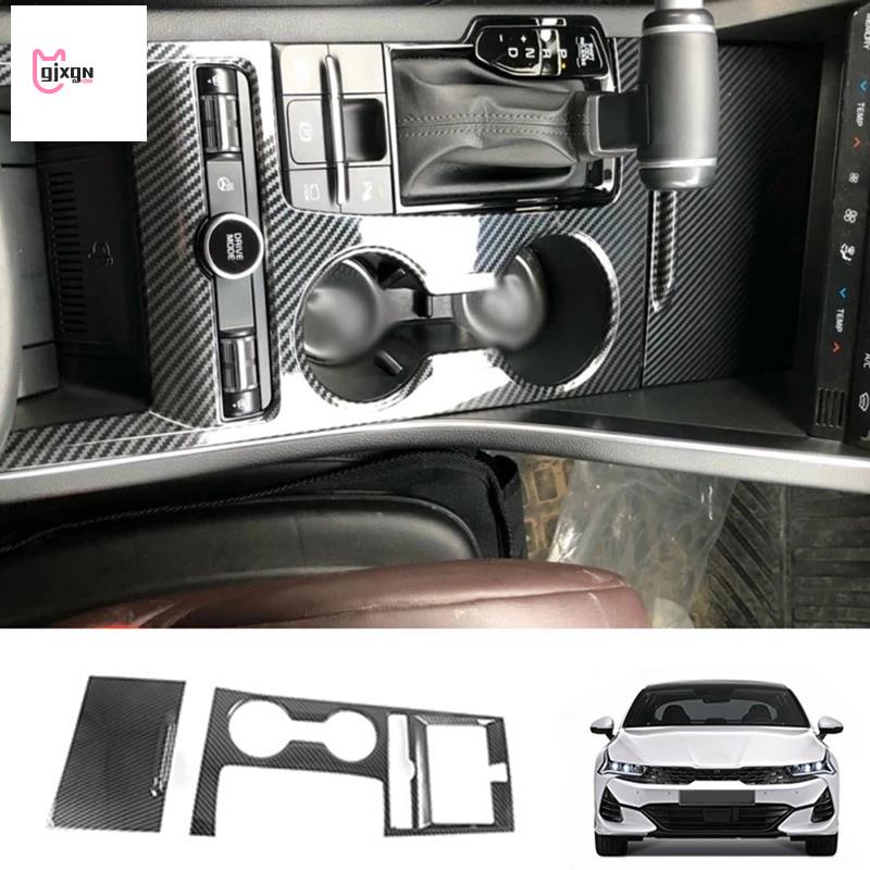 Bộ 2 Miếng Dán Bảng Điều Khiển Cần Gạt Số / Cốc Nước Bằng Sợi Carbon Cho KIA K5 2020 2021 2022