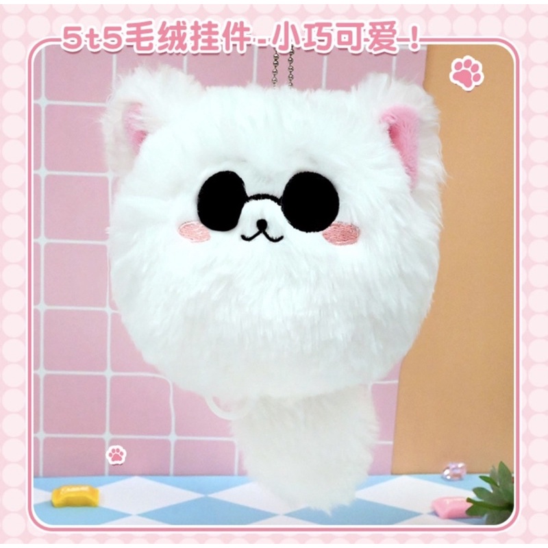 Gấu bông mèo Gojo Satoru