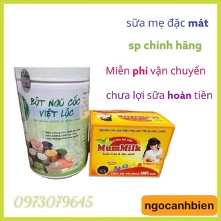 Bột ngũ cốc Việt lộc + cốm lợi sữa☘CHÍNH HÃNG☘️( Combo 1 ngũ cốc+1 cốm)