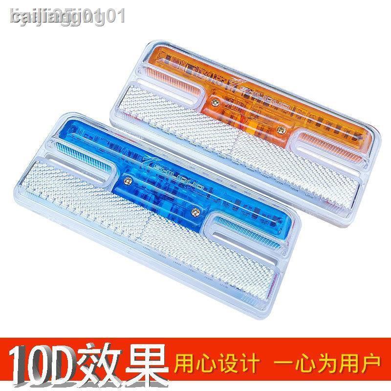 ✺❧♦♚✖♤¤Đèn sàn Xe tải Đèn bên hông 24V Đèn LED siêu sáng chống nước Đèn hướng dẫn chạy Đèn nước Đèn báo Đèn rộng Đèn báo rẽ Đèn bên Sức mạnh hơn