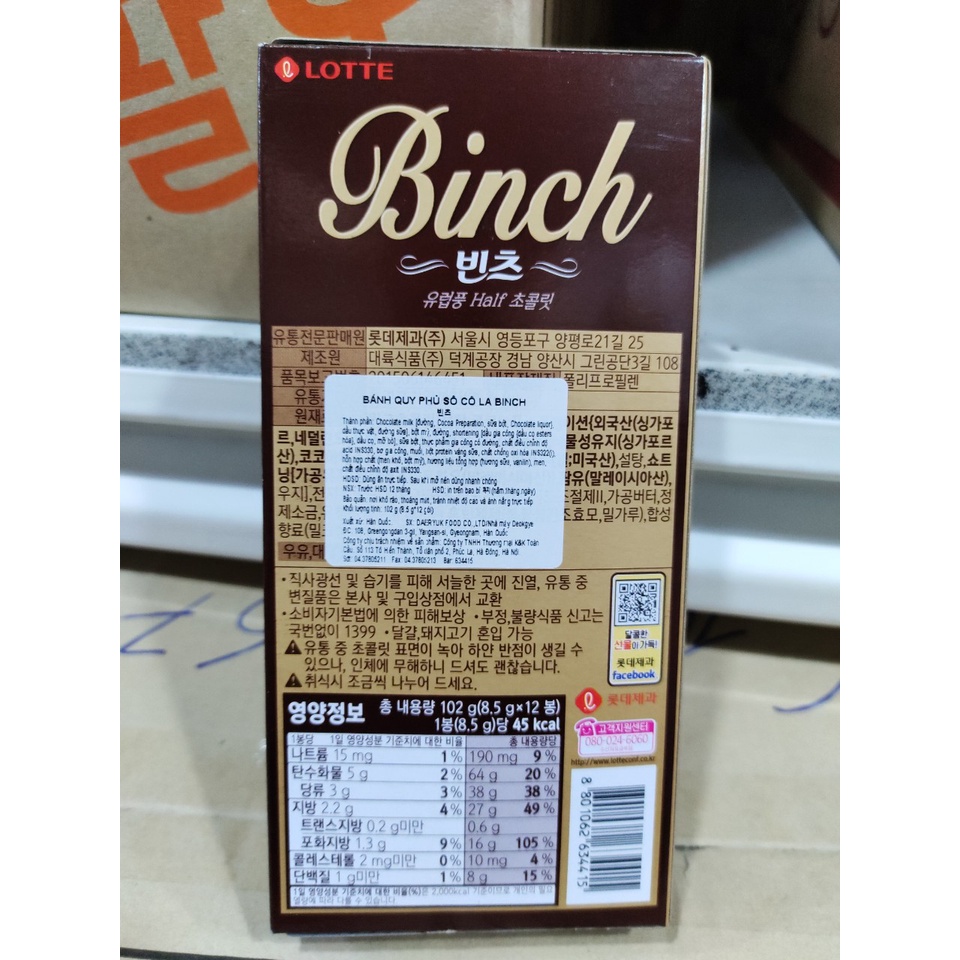 Bánh BINCH hàn quốc - 빈츠