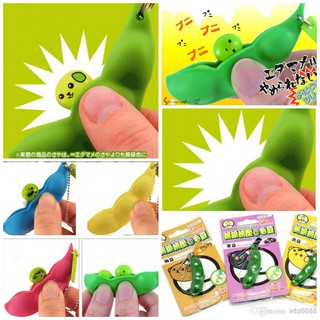 Móc Khóa Đậu Nành Nhật Bản - 1sp
