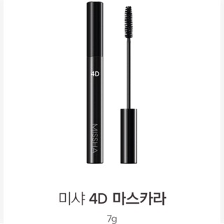 Mascara 4d misha mẫu mới