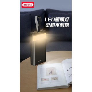 Sạc dự phòng iBesky PS303 30000mAh