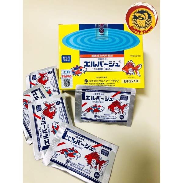 Siêu dưỡng cá - gói 5g