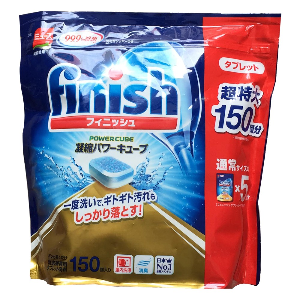 Viên rửa chén bát Finish Nhật 150 viên