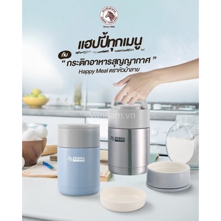 Bình ủ cháo - camen giữ nhiệt inox 304 zebra 800ml - 152408