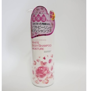 Sữa Tắm trắng da Manis Hương Hoa Hồng