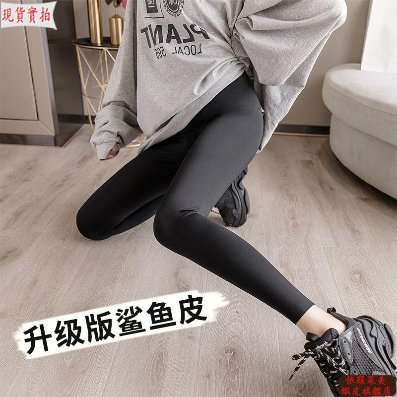 S-7Xl☛Quần legging thể thao lưng cao co giãn tốt thiết kế cỡ lớn thời trang cao cấp cho nữ | BigBuy360 - bigbuy360.vn