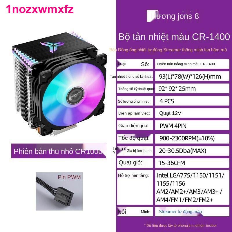 máy nhiệtBộ tản nhiệt CPU tháp Qiao Sibo CR1400 bốn ống dẫn Máy tính để bàn AMD câm i5 quạt rgb làm mát bằng khô