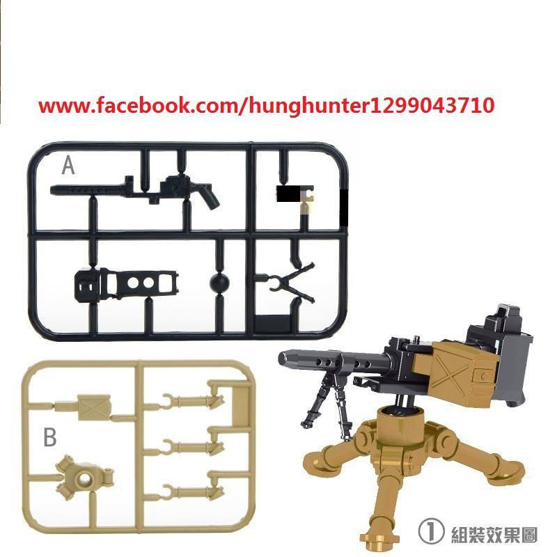 NonLego Army Phụ kiện Lính : Vũ khí hạng nặng các loại ( bán lẻ )