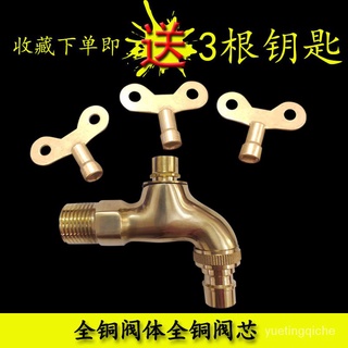 Vòi nước máy giặt 4 vòi bằng đồng chống trộm kèm chìa khóa