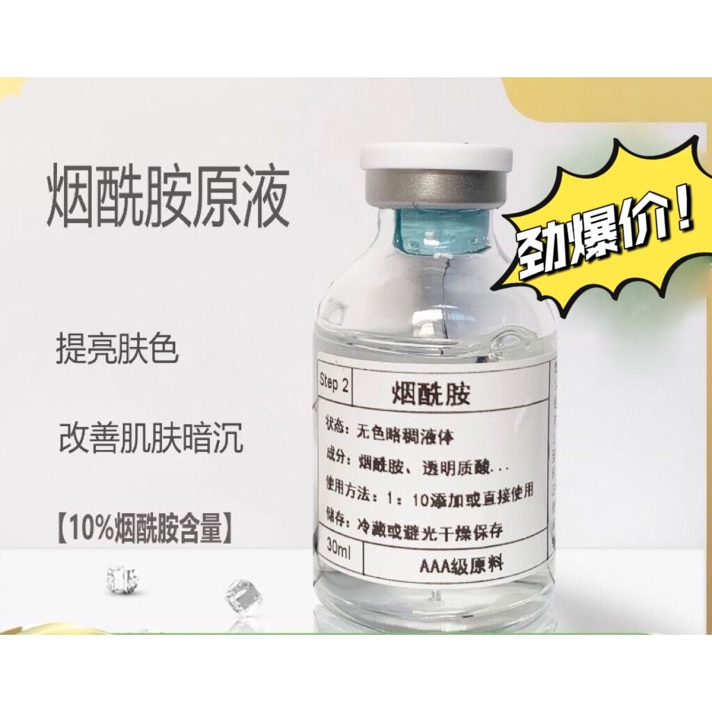 Set 5 Tinh Chất Nicotinamide% Chống Oxy Hóa Làm Sáng Da Kiểm Soát Dầu Thu Nhỏ Lỗ Chân Lông