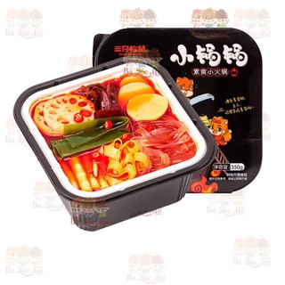 Lẩu tự sôi Ba Con Sóc (Three Squirrels), Lẩu chay bơ cay  - Ăn vặt Ba Sóc Mỡ