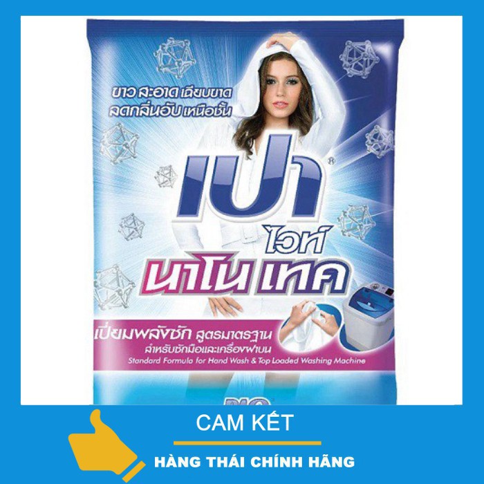 Bột Giặt Pao White NanoTech 3000g Thái Lan (Xanh)  [NK]