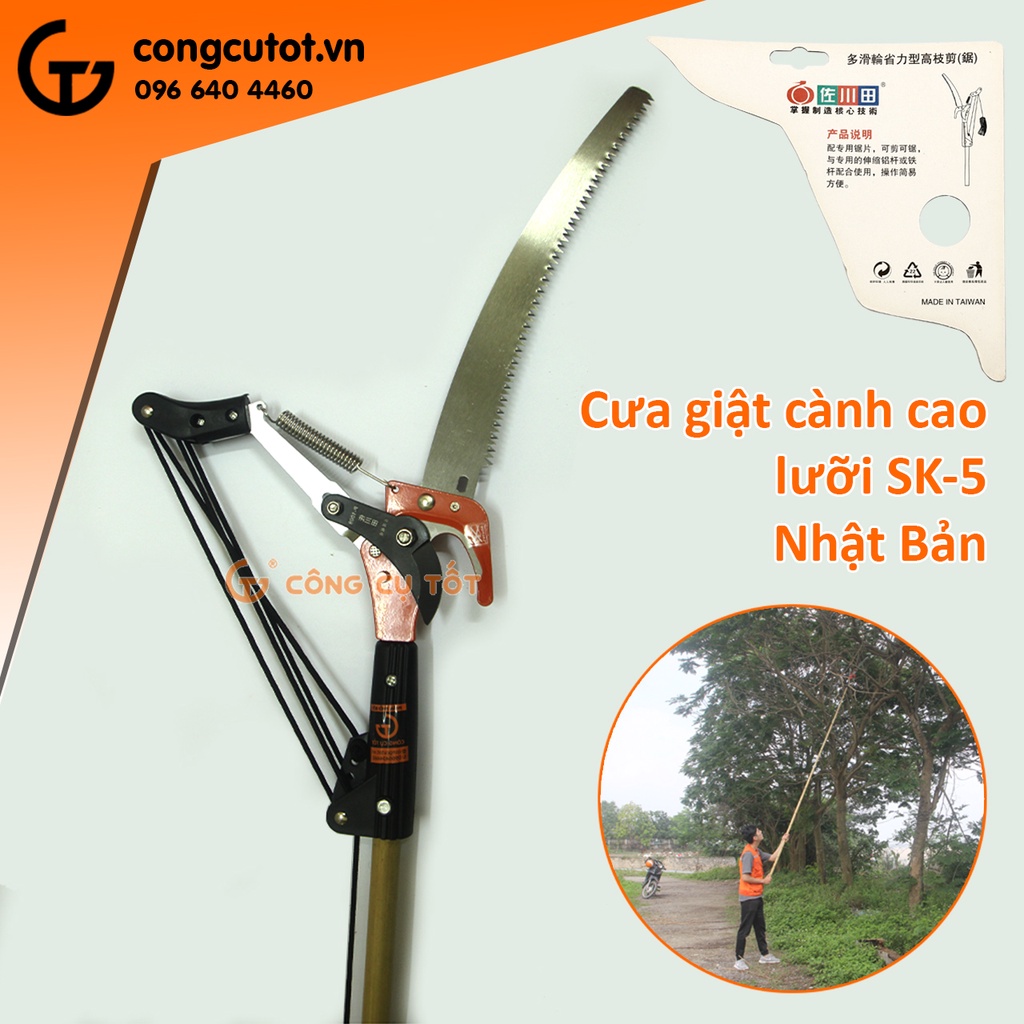 Cưa giật cành trên cao SAKAGAWA 1009