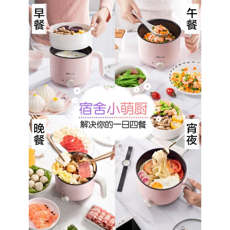 🔥 NỒI CƠM MINI CHỐNG DÍNH ĐA CHỨC NĂNG 1.2L BEAR CHÍNH HÃNG
