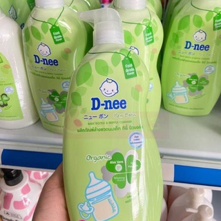 Nước Rửa Bình Sữa Dnee Organic